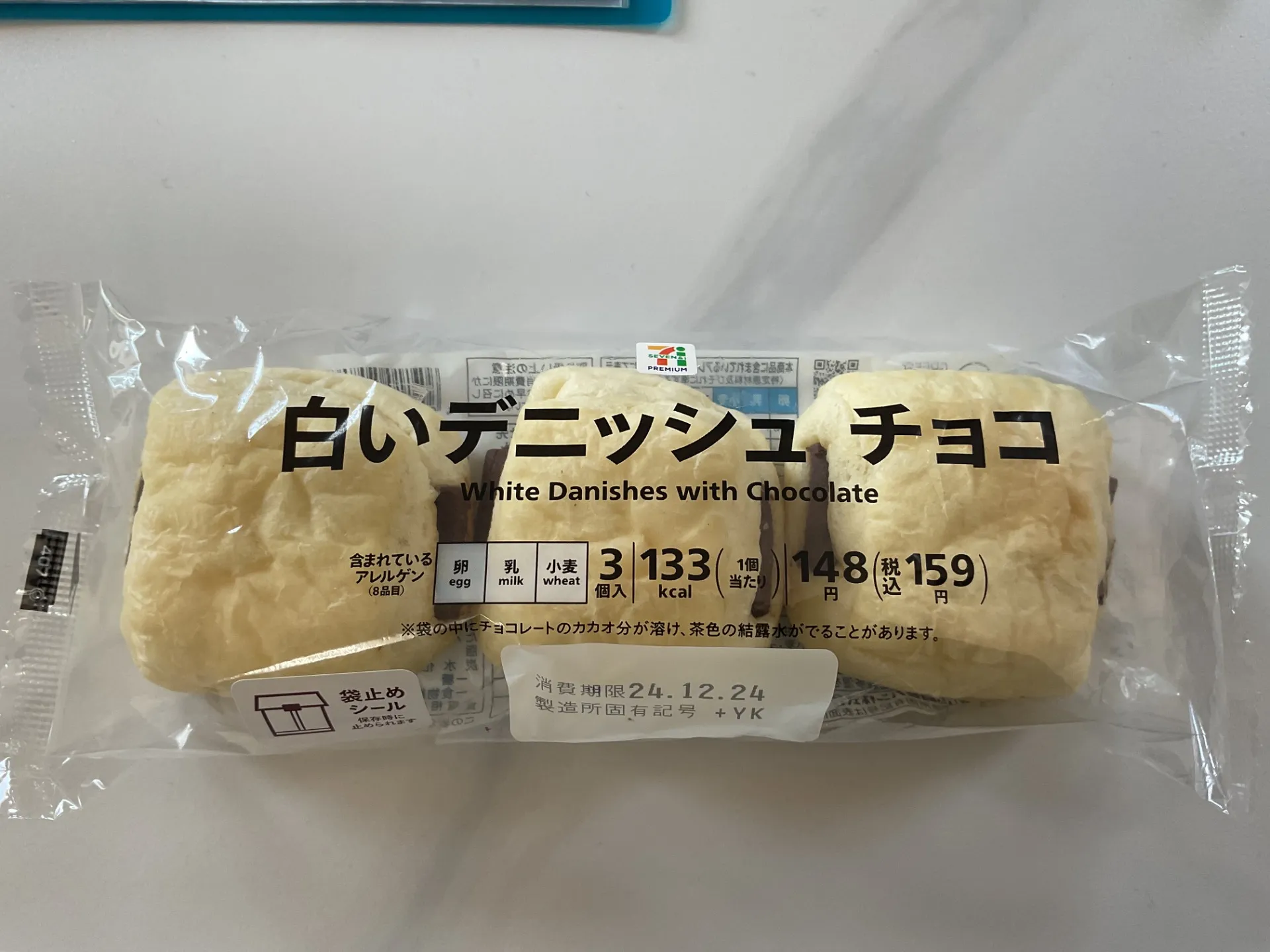 これを見てもまだ精製されたパンを食べたいですか？