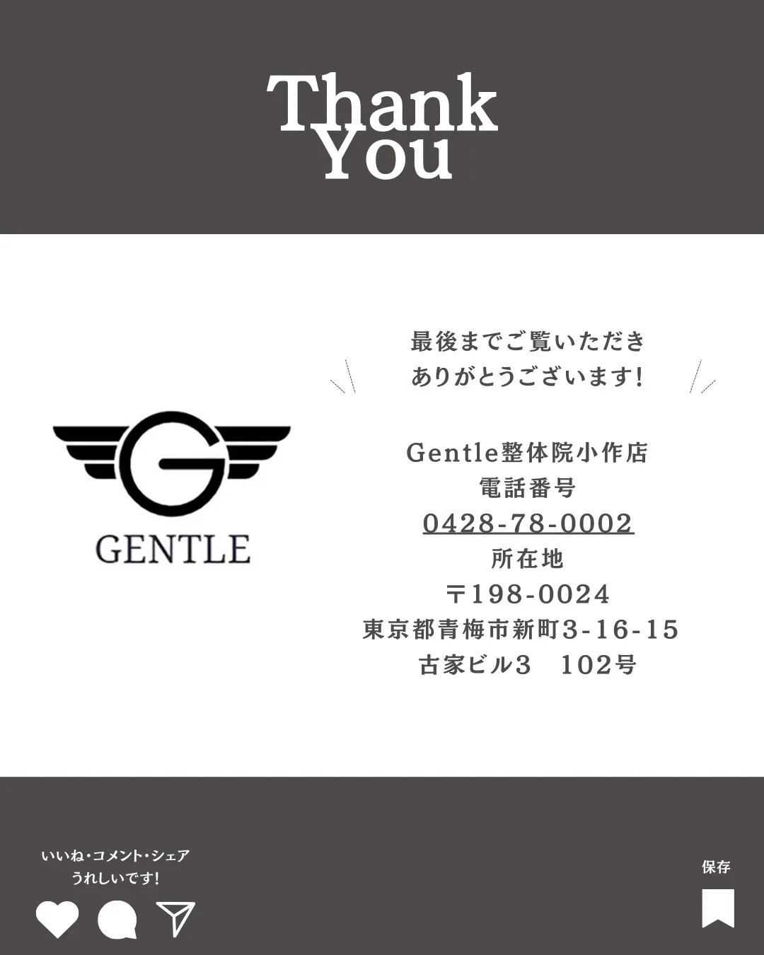 その辛い症状を放置せず【まずは無料相談】をし納得した上で施術...